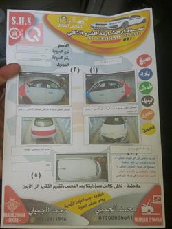 نیسان سەنی